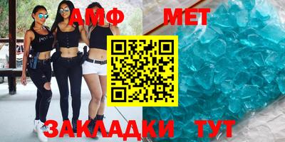каннабис Мариинск