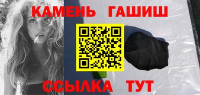 дистиллят марихуана Малгобек