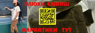 каннабис Мариинск