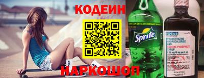 каннабис Мариинск