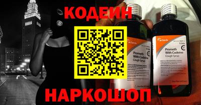 каннабис Мариинск