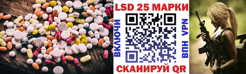 продажа наркотиков Губаха Лсд 25 экстази ecstasy