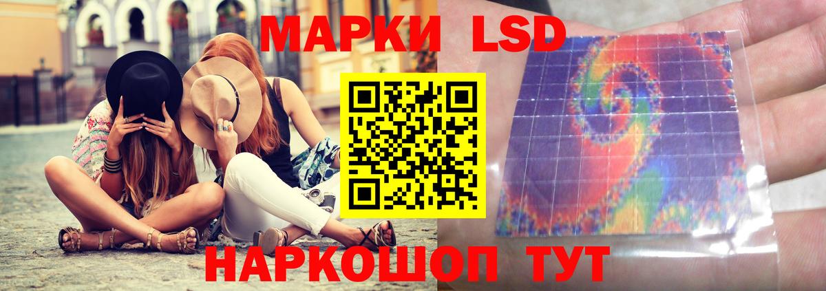 Губаха  LSD-25 экстази ecstasy  Лсд 25 экстази кислота  Вход с VPN 