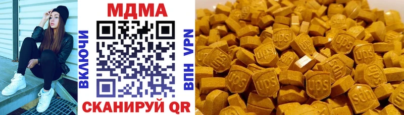 цена   Губаха  МДМА VHQ 