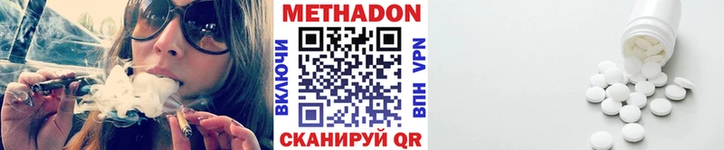 МЕТАДОН methadone  магазин продажи   Губаха 