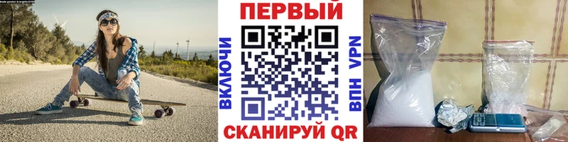 Метамфетамин Methamphetamine  блэк спрут ONION  Губаха 