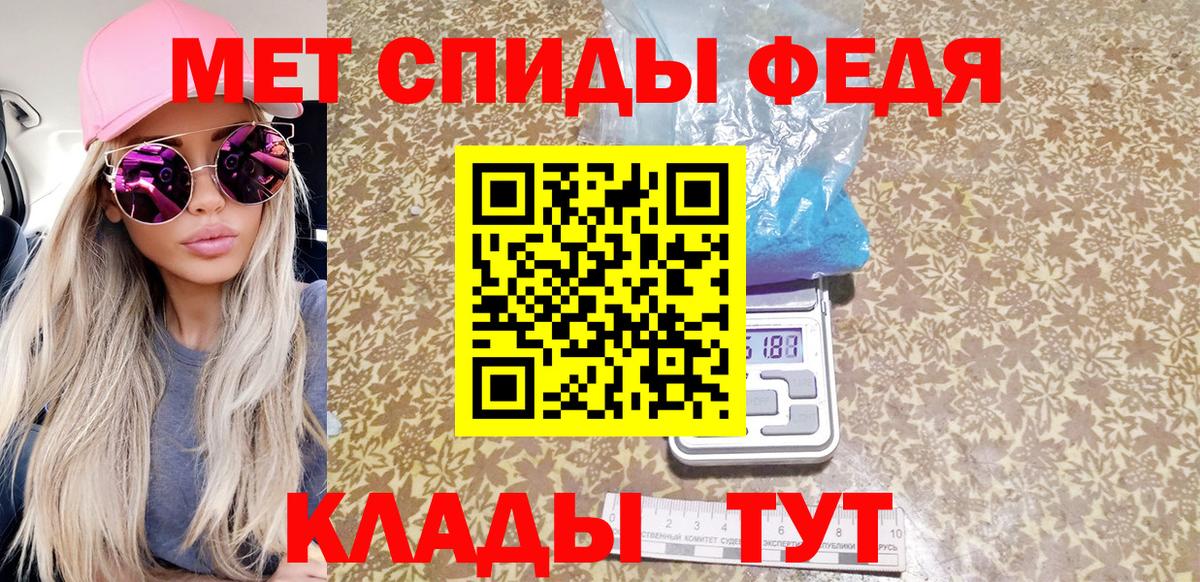 Метамфетамин пудра Губаха