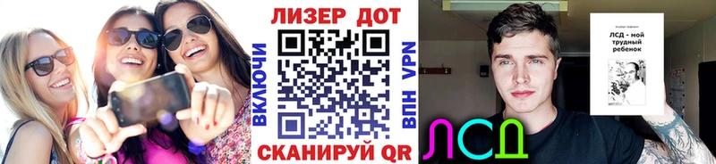 Наркотические марки 1500мкг Губаха