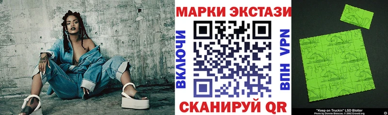 цена   Губаха  мега ссылки  Наркотические марки 1500мкг 