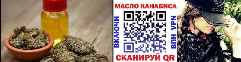 Дистиллят ТГК концентрат сколько стоит нарко площадка телеграм Губаха