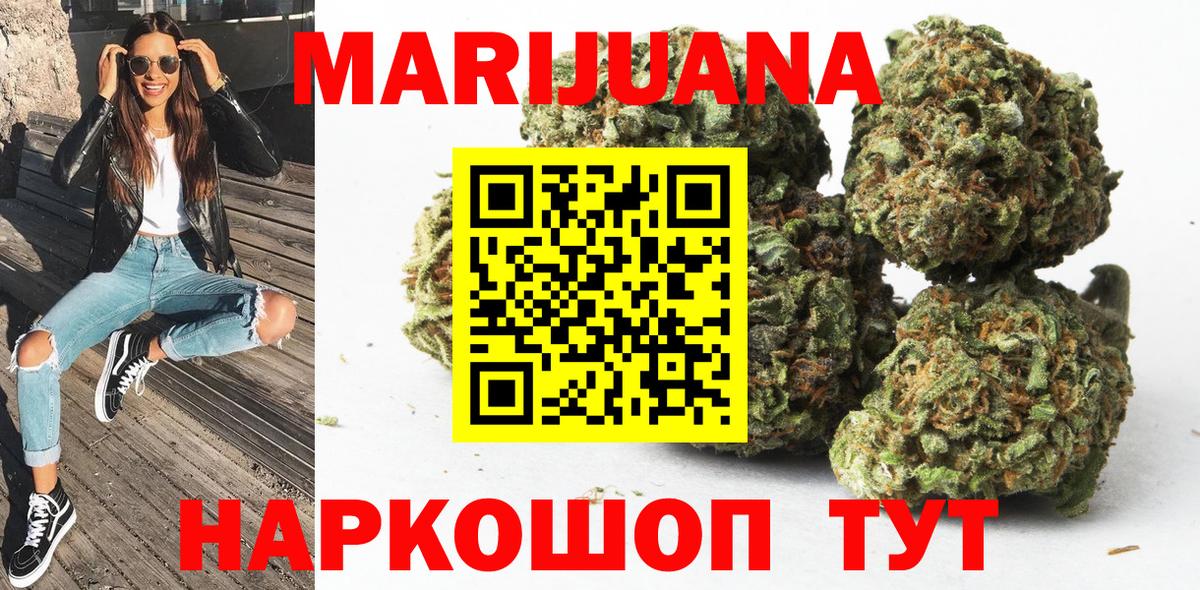 Марихуана план  Бошки Шишки Ganja  Шишки марихуана планчик  Вход с VPN  Губаха 