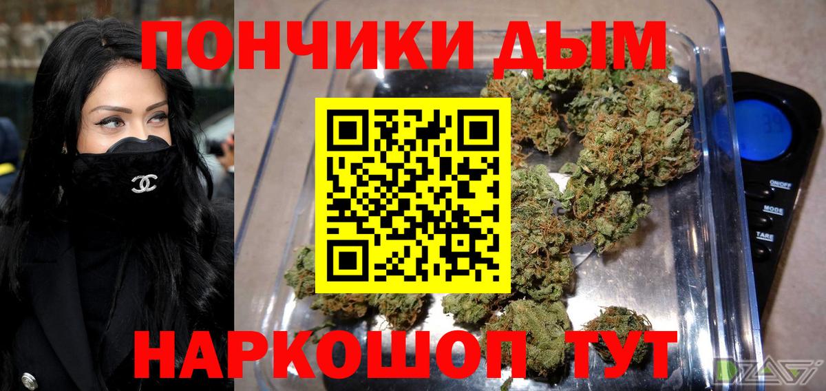Каннабис семена Губаха